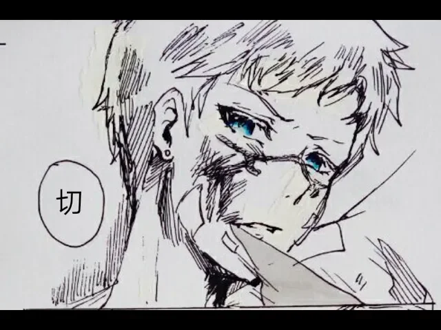 【黄占长篇漫画第10篇: 交易】哈斯塔: 我收回之前的话,其实。。。你还蛮可爱的(看来哈斯塔的春天来了啊!